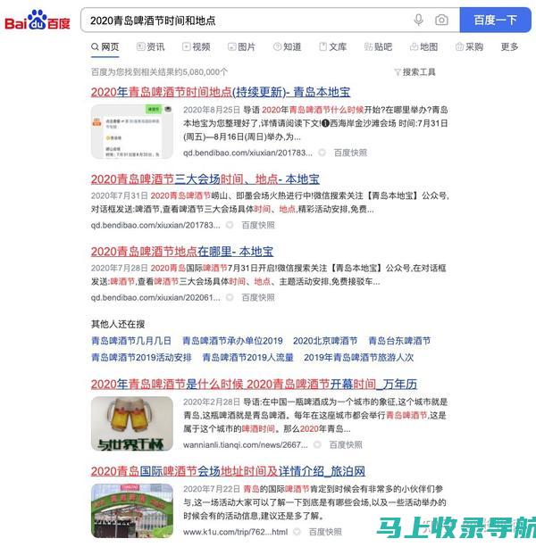 解析SEO爬虫的网页源代码抓取功能及其优势