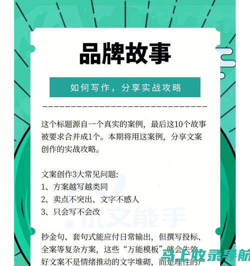 网站优化利器：解析SEO推广的意义与实施步骤